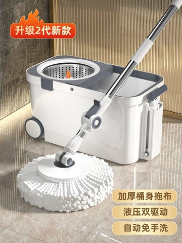 拖把 25新款雙桶旋轉拖把家用拖地免手洗自動洗脫一體一拖凈墩布拖把桶