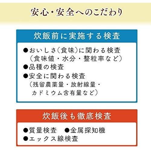 [ブランド] Happy Belly パックご飯 秋田県産あきたこまち 180g×24個(白米) (180グラム (x