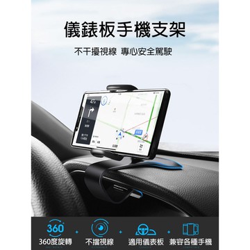 【台灣現貨免運費】車用多功能支架 一架多用 儀表板 遮陽板 後照鏡 手機架 GPS支架 車用導航架 車架 汽車手機架