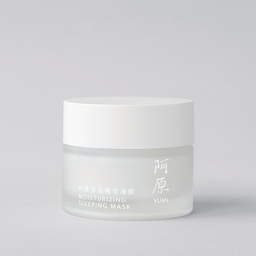 【絕版特賣】好膚保濕晚安凍膜50g-長效保濕