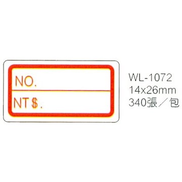 【文具通】華麗牌標籤WL-1072 14x26mm紅框340ps M7010039【APP滿額下單10%點數(單一帳號最高5000點)】1/31止
