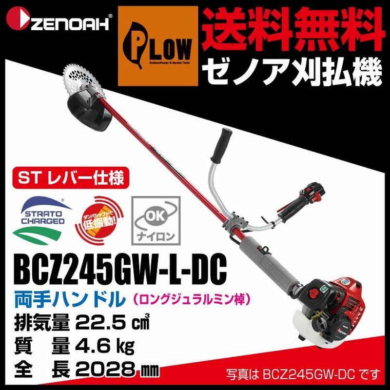ミナペルホネン ballade フォレストタイル 2wayパニーニ風 にがい
