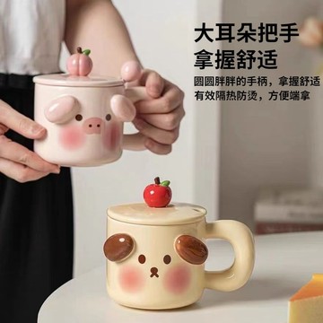 台灣出貨 杯子ins高顏值可愛小豬陶瓷馬克杯帶蓋勺禮物送女生情侶家用水杯
