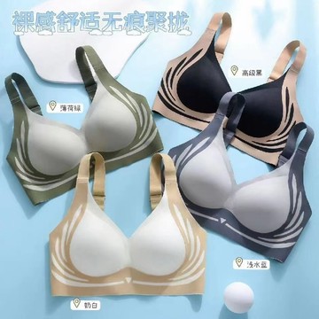 無痕提拉內衣女小胸聚攏大嗎無鋼圈運動美背文胸吊帶背心女胸罩女