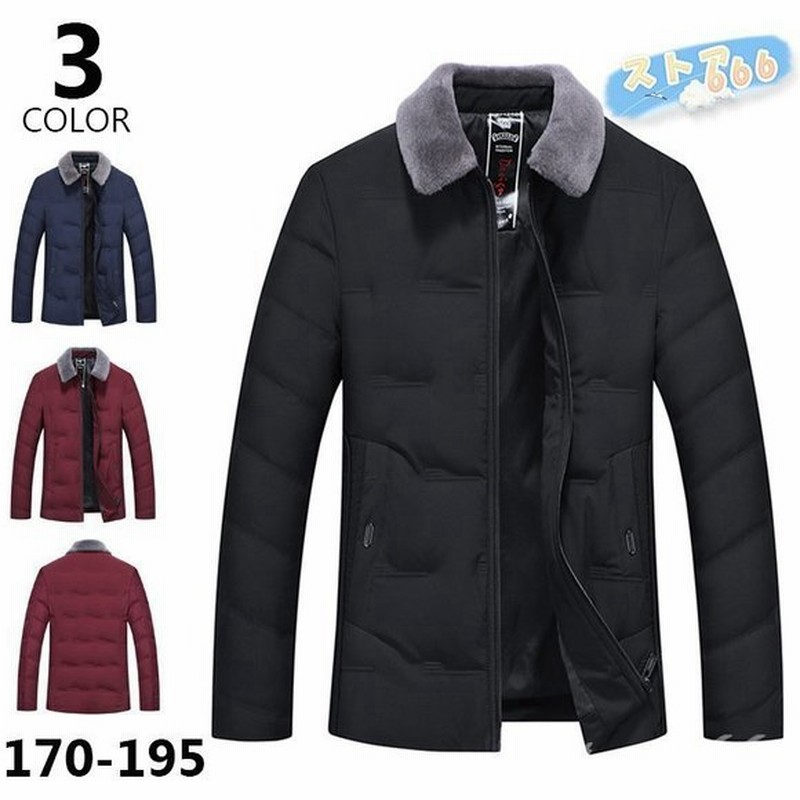 楽天ランキング1位 ダウンジャケットメンズビジネスダウンジャケットビジネス40代50代60代ダウン毛襟 アウター