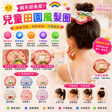 韓系飾品 可愛布藝兒童髮圈 兒童髮飾 兒童髮圈 紅色髮圈 髮束 拇指髮圈 可愛髮圈 新年髮飾 禮物