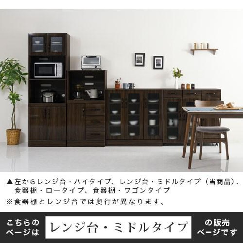 キッチンラック 台所収納 棚 レンジ台 家電ラック 整理 キッチンボード