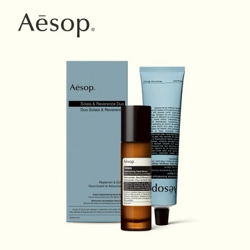 【Aesop】尊尚手部爍亮組