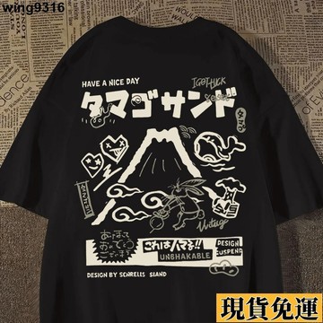 🚚限時低價🚚 美式 復古 短袖vintage 100%純棉 T恤 男生短tee加大碼衣服oversized 短袖上衣