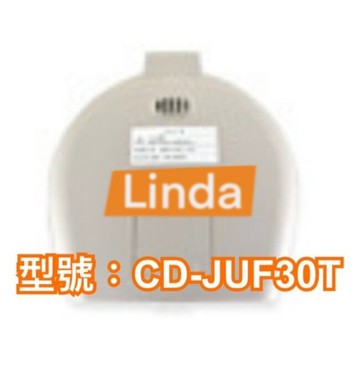 象印微電腦電動熱水瓶CD-JUF30T上蓋整組(TJ/FE)【APP滿額下單10%點數(單一帳號最高5000點)】1/31止