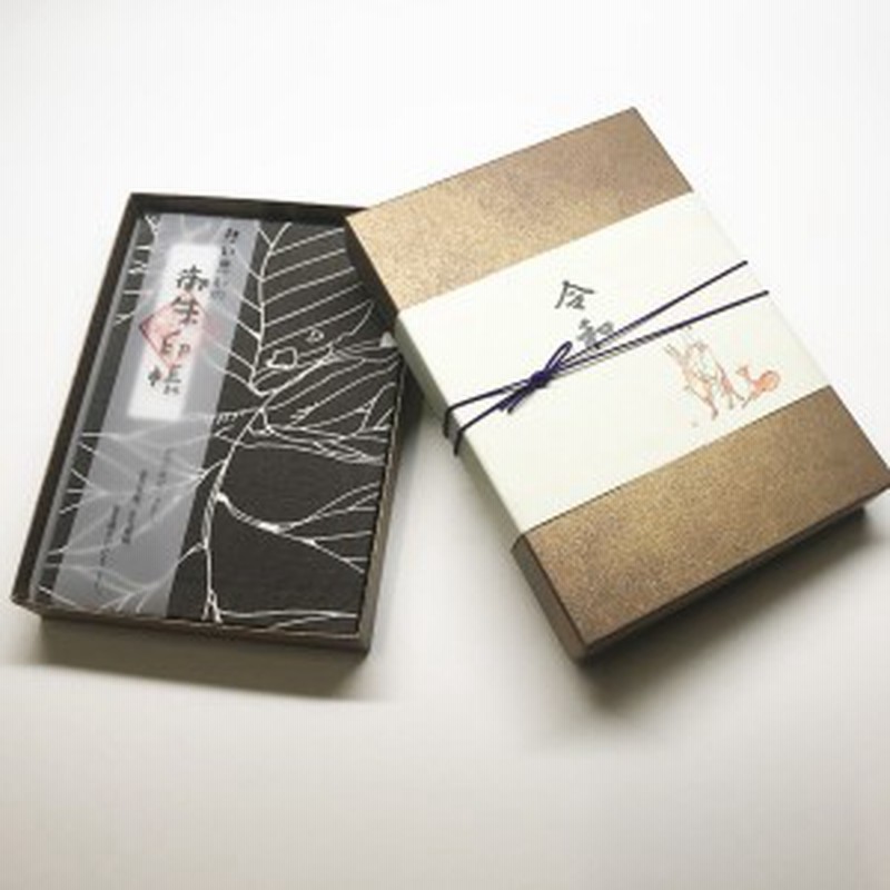 送料無料 御朱印帳 欧風モダン ブラウン 奈良県 ご朱印帳 御朱印ガール 朱印帳 ギフト 通販 Lineポイント最大1 0 Get Lineショッピング