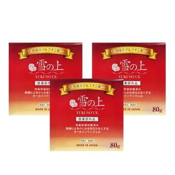 乳霜 【Dermak】KAM賦活水乳霜 50ml/瓶
