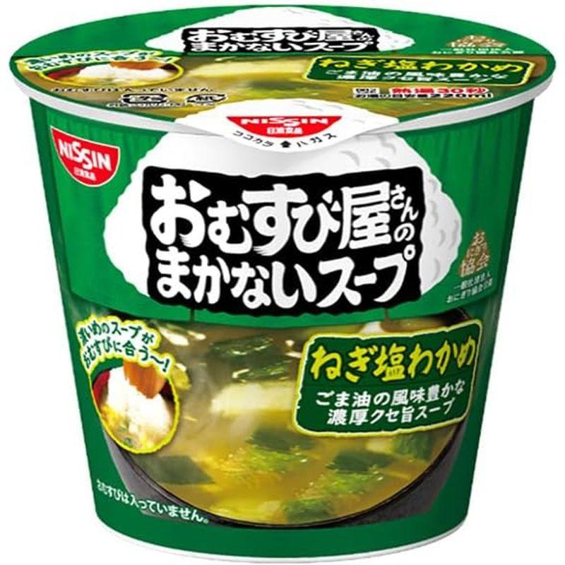 日清食品 おむすび屋さんの まかないスープ ねぎ塩わかめ 12g×12(6×2)個入