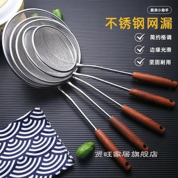 漏勺細網不銹鋼廚房家用過濾網撈面勺撈餃子油炸廚具笊籬火鍋線漏