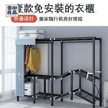 免運 公司貨 衣櫃 免安裝衣櫃 折疊衣櫃 免安裝折疊 簡易家用 臥室出租房鋼管衣櫃 結實耐用收納衣櫥 加粗鋼架工廠現貨直銷 全館八折 店長新品推薦 售後保障 5y1124
