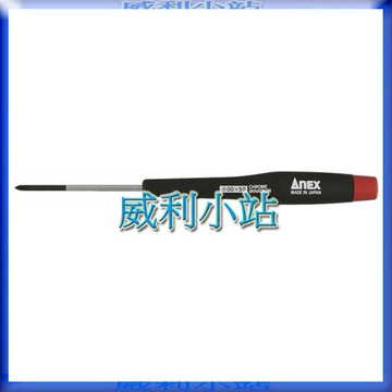 【威利小站】日本 安耐適 ANEX 3450系列 十字起子 ㄧ字起子 精密螺絲起子
