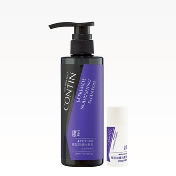 極萃滋養洗髮乳