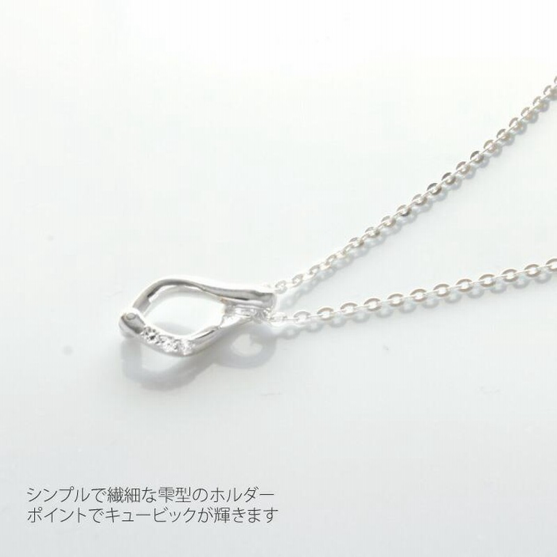 リングホルダー ネックレス リングがペンダントに早変わり 雫型