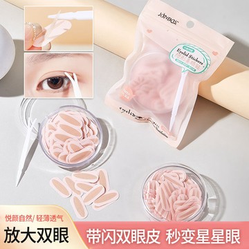 雙眼皮貼 JONBOS蕾絲雙眼皮貼 隱匿網紋眼皮貼 腫眼泡專用眼皮貼 自然無痕雙眼皮貼 啞光帶閃粉 大眼神器 強支撐力