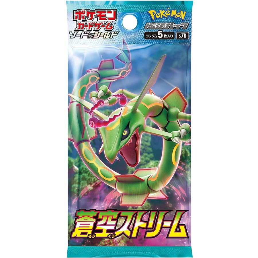 pokemonポケモンカード ポケカ 蒼空ストリーム 3box - Box/デッキ/パック