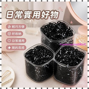 夏日爆款✨母親節520禮物甜美水果圖案黑色女紮頭皮筋頭髮圈高彈力一次性 49UX