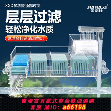 【台灣公司 可開發票】魚缸過濾器循環系統壁掛式增氧抽水三合一潛水泵養魚設備凈水器
