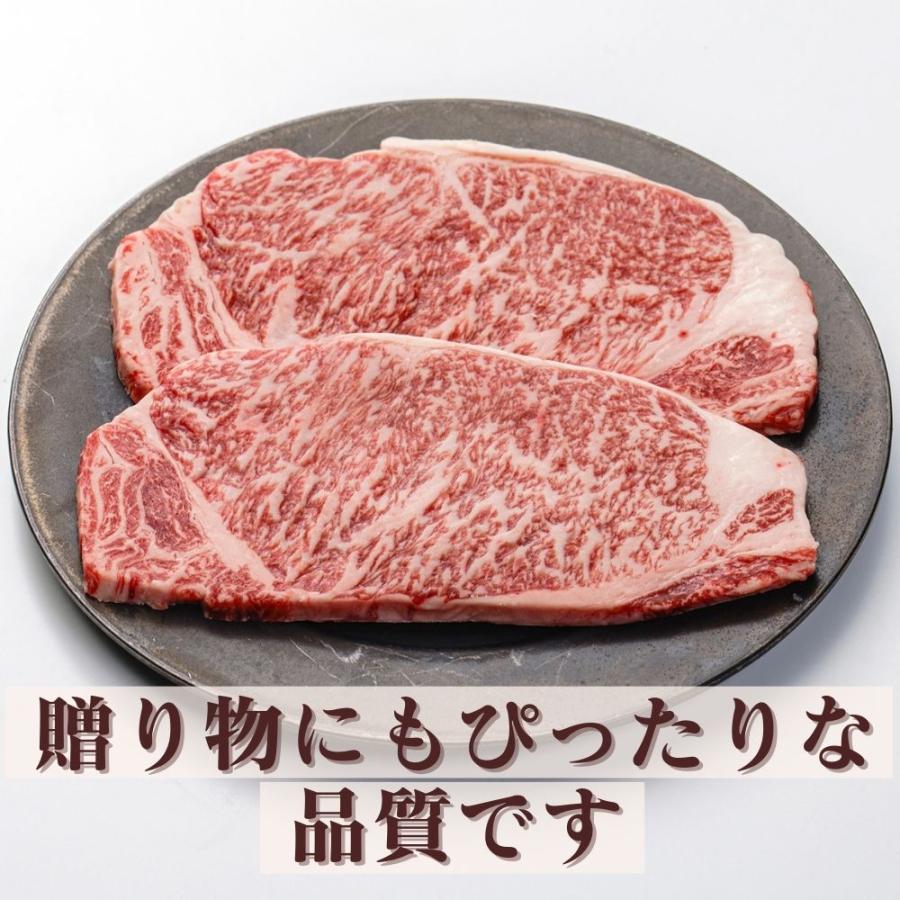 直送 牛肉 神戸ビーフ 神戸ビーフ サーロインステーキ セット・詰め合わせ(150g×2枚