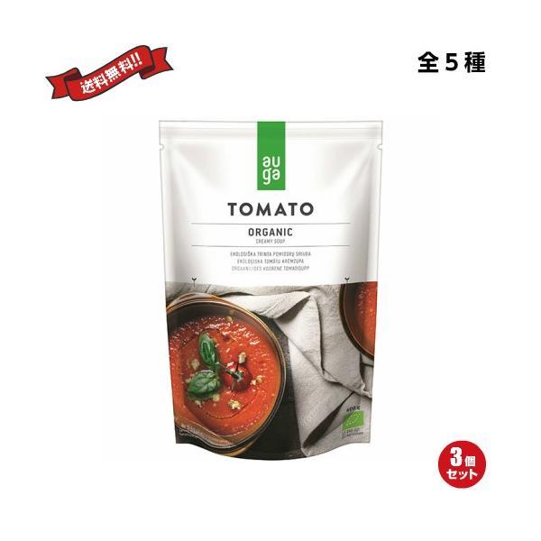 レトルトスープ レトルトパウチ ミネストローネ オーガ auga 有機野菜スープ 400g 全5種 ３袋セット 送料無料