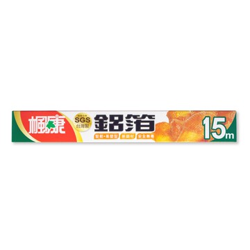 [家速配]楓康鋁箔15m