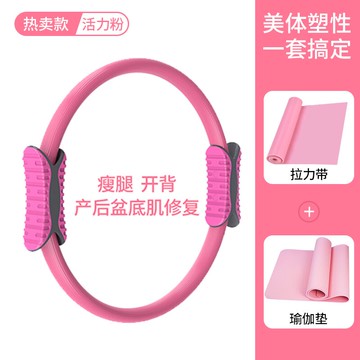 普拉提圈 普拉提圈盆底肌訓練器產后修復運動健身器材家用神器瑜伽環圈【MJ193082】