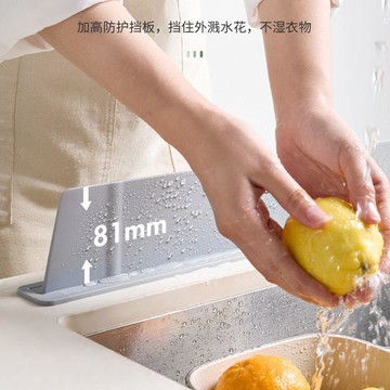 熱銷新品🔥折疊擋水板 廚房擋水板 吸盤式擋水板 免打孔擋水板 矽膠防水擋水板 米立風物水槽擋水板廚房防濺水擋板水池洗手