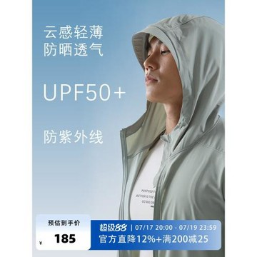 SOONION/速昂能（原SOSOLEMON）男透氣戶外露營速干防曬外套夏季