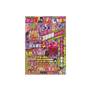 中古パチンコ・パチスロ系雑誌 DVD付)パチンコ必勝ガイド 2023年1月号