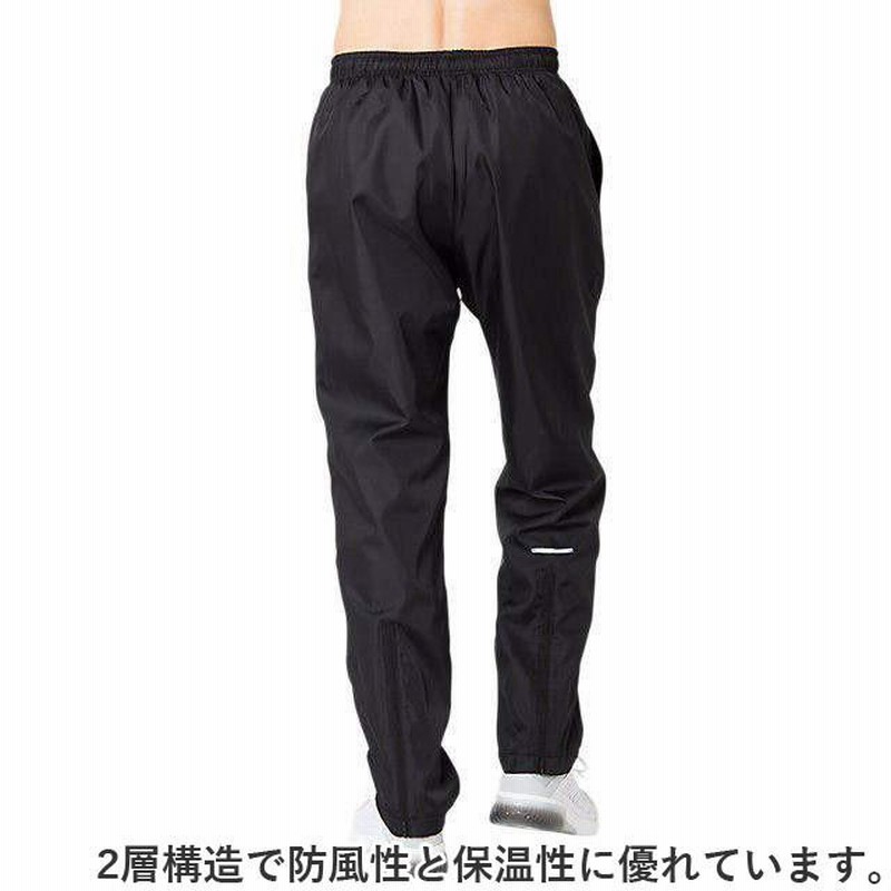 asics - 【新品】アシックス　ウインドブレーカー上下セット 楽天市場】アシックス ウインドブレーカー 上下 メンズ
