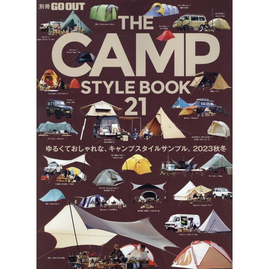 ＴＨＥ　ＣＡＭＰ　ＳＴＹＬＥ　ＢＯＯＫ Ｖｏｌ．２１