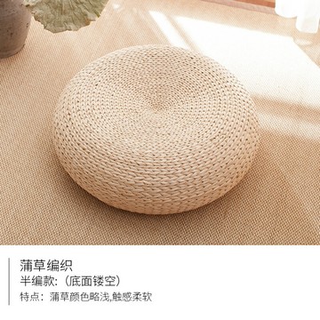 蒲團坐墊 日式坐墊 榻榻米坐墊 草編蒲團榻榻米坐墊地上日式加厚藤編家用圓形打坐墊禪修墊草墊子『FY01921』