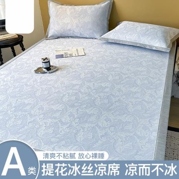 2025A類卡通乳膠印花涼感席子夏季天豆豆夏被四件套平鋪空調床席