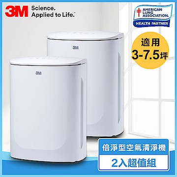 3M 3-7.5坪 倍淨型空氣清淨機 FA-U90 2入超值組
