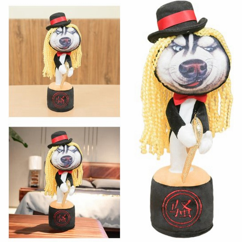 面白いぬいぐるみ犬シェイクダンス ぬいぐるみノベルティダンス人形スタイルhを歌う 通販 Lineポイント最大0 5 Get Lineショッピング