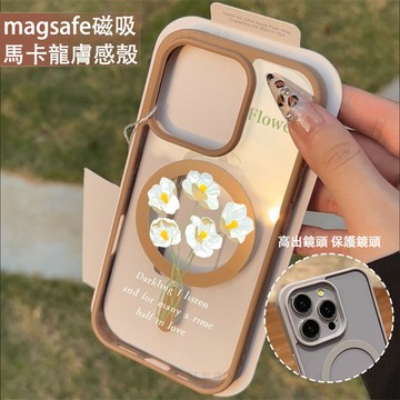 英文花束 磁吸手機殼iPhone17 適用蘋果i16 15 14 13 12 11 iX保護殼 Magsafe防摔殼