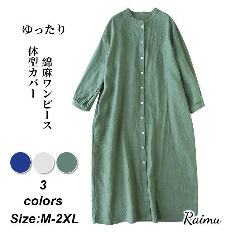 シャツワンピース ロングシャツ ワンピース ミディアム丈 半袖 シャツ