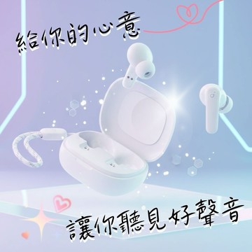 【 soundcore 】 R50i 真無線藍牙耳機 ( A3949 ) 射手座生日/生日禮物/禮物推薦/重低音/長續航/實用禮物/音質體驗升級/追劇神器/音樂好禮/學生/千元有找