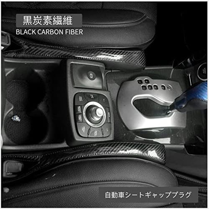 Hgtp 車 隙間クッション 車用 隙間埋め シートコンソール 隙間 クッション シートサイドクッション シート パッド スペーサー 車内 隙間 埋め 通販 Lineポイント最大0 5 Get Lineショッピング