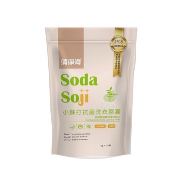 清淨海 小蘇打抗菌洗衣膠囊 超濃縮 植萃內料成分 純淨自然不含色素