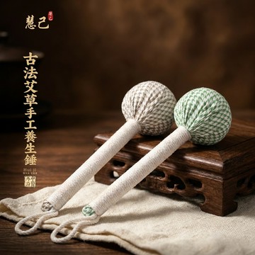 艾草養生錘經絡拍打棒肩頸腰背按摩器手工艾草純棉居家辦公隨身用艾草槌 艾草按摩捶 經絡按摩 艾草捶 按摩槌 拍打棒