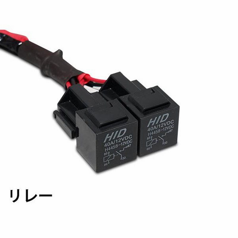 ハイエース　2灯(H4)から4灯(HID)変換ハーネス 2本セット ハイエース 変換 ハーネスキット （H4 バルブ 2灯式 から 4灯式