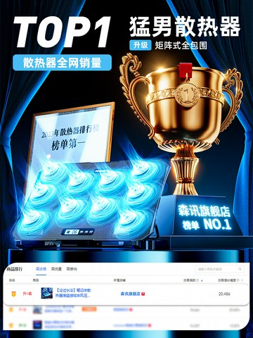 增高電腦支架17寸壓風式靜音風扇制冷適用聯想戴爾外星人拯救者