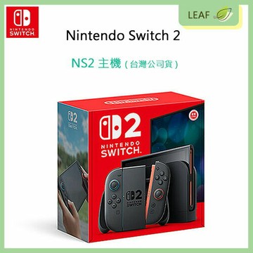 ★單主機★無遊戲片【公司貨】任天堂 Nintendo Switch 2 NS2 主機 畫面升級 支援畫面分享與視訊通話 遊戲主機（需另售攝影機）原廠保固一年