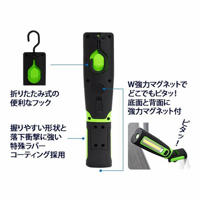 【新品未使用】スマートツール COBワークライト SMT SHL7713 Amazon.co.jp: スマートツール SMT COBハンディライト ブルー