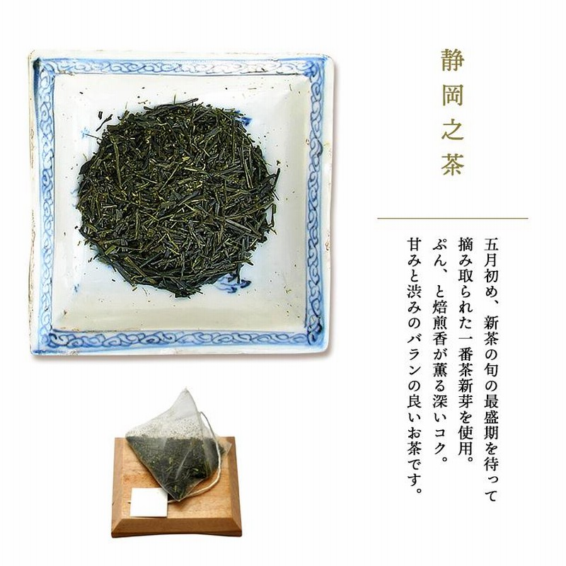 ギフト ] お歳暮 / ねこタグ付 ねこのお茶セット ギフトBOX入り